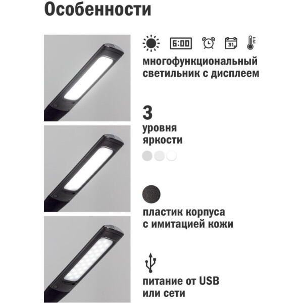 Настольный светильник ArtStyle TL-219B Настольный светильник ArtStyle TL-219B