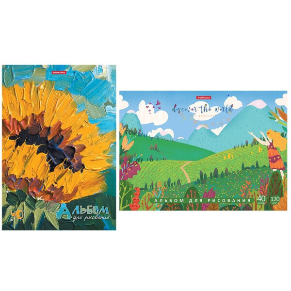 Альбом для рисования Erich Krause Discover The World и Flowers 63896 (2 шт, 40 л)