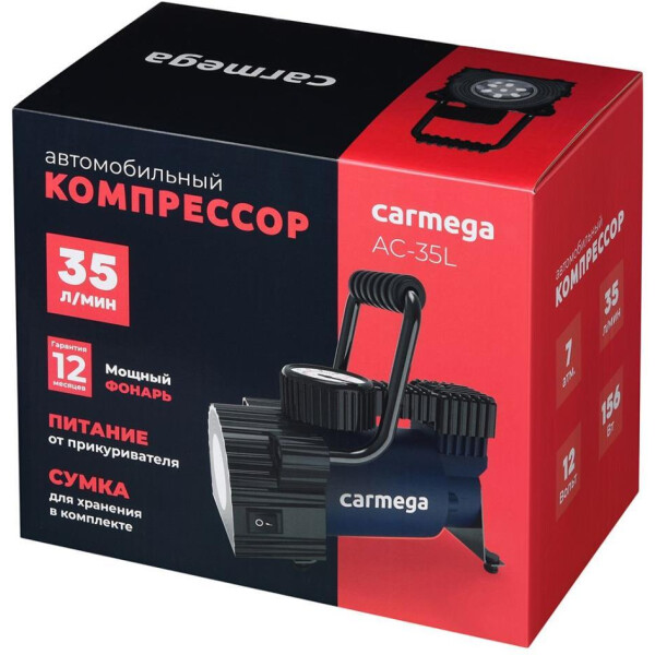 Автомобильный компрессор Carmega AC-35L Автомобильный компрессор Carmega AC-35L
