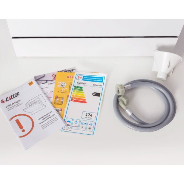 Посудомоечная машина Exiteq EXDW-T503 Посудомоечная машина Exiteq EXDW-T503