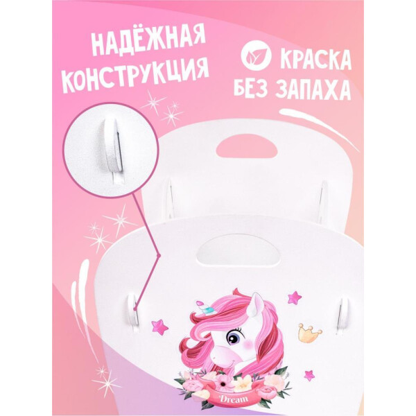 Кроватка-качалка Woody Алиса (единорог Дрим) 03922 Кроватка-качалка Woody Алиса (единорог Дрим) 03922