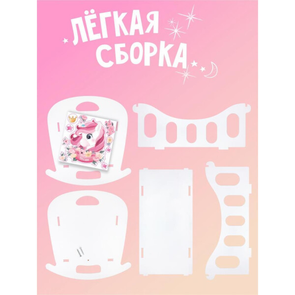 Кроватка-качалка Woody Алиса (единорог Дрим) 03922 Кроватка-качалка Woody Алиса (единорог Дрим) 03922