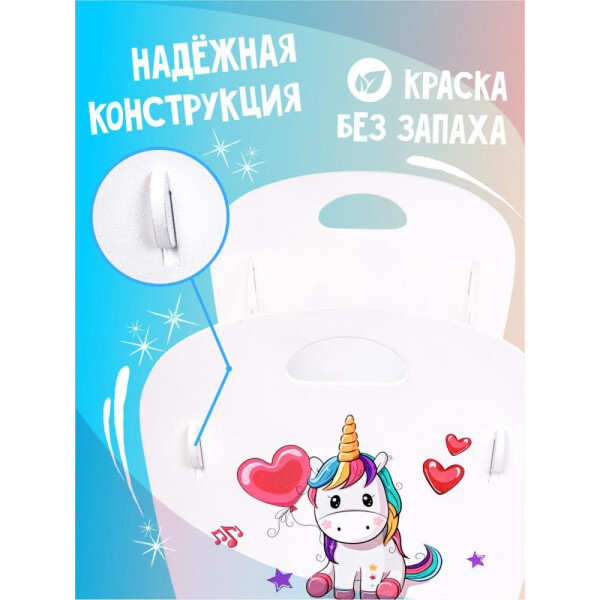Кроватка-качалка Woody Алиса (единорог с сердцем) 03939 Кроватка-качалка Woody Алиса (единорог с сердцем) 03939