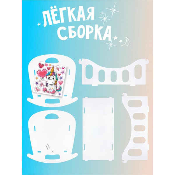 Кроватка-качалка Woody Алиса (единорог с сердцем) 03939 Кроватка-качалка Woody Алиса (единорог с сердцем) 03939