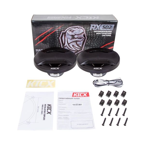 Автоакустика KICX RX 502 Автоакустика KICX RX 502