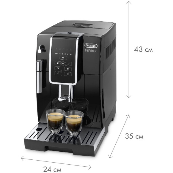 Кофемашина DeLonghi Dinamica ECAM 350.15.B Кофемашина DeLonghi Dinamica ECAM 350.15.B