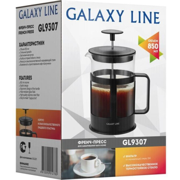 Френч-пресс Galaxy Line GL 9307 черный Френч-пресс Galaxy Line GL 9307 черный