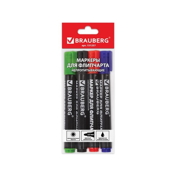 Маркеры для флипчарта BRAUBERG 151257