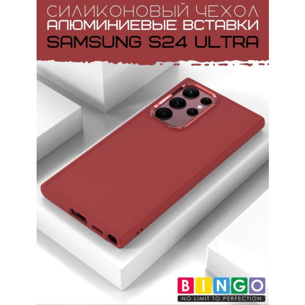Бампер Bingo Metal для SAMSUNG S24 Ultra Красный