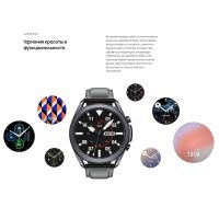 Smart-часы SAMSUNG Galaxy Watch 3 (SM-R840NZSACIS) серебро