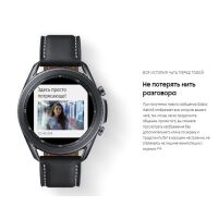Smart-часы SAMSUNG Galaxy Watch 3 (SM-R840NZSACIS) серебро
