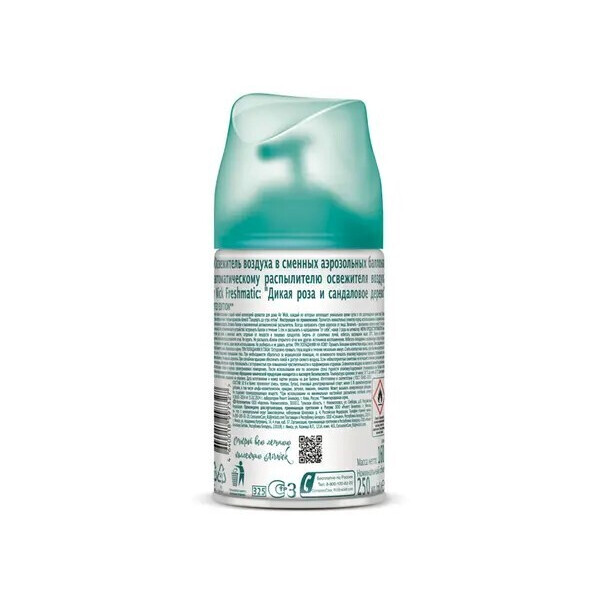 Сменный баллон AIRWICK FRESHMATIC REFILL Дикая роза и санд.дерево 250мл Сменный баллон AIRWICK FRESHMATIC REFILL Дикая роза и санд.дерево 250мл