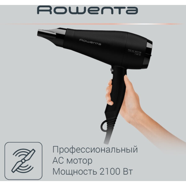 Фен ROWENTA CV8340F0 Фен ROWENTA CV8340F0