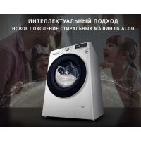 Стиральная машина LG F2V3GS4W