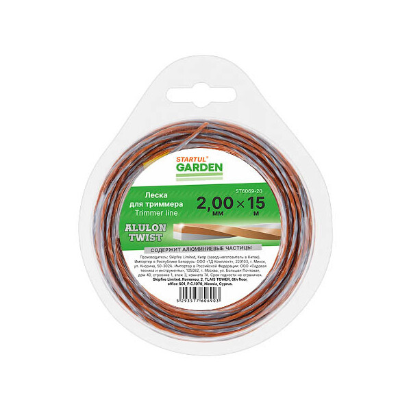 Леска STARTUL GARDEN ST6069-20