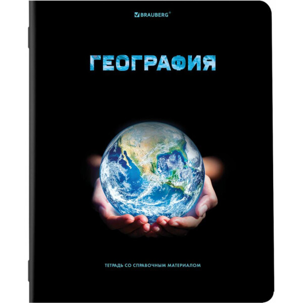 Тетради предметные BRAUBERG 404324 (КОМПЛЕКТ 12 ПРЕДМЕТОВ, 48л, глянцевый УФ-лак) Тетради предметные BRAUBERG 404324 (КОМПЛЕКТ 12 ПРЕДМЕТОВ, 48л, глянцевый УФ-лак)