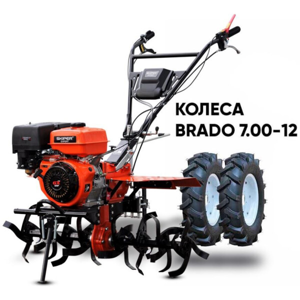 Мотоблок Skiper SP-1800SE Expert (колеса 7.00-12)
