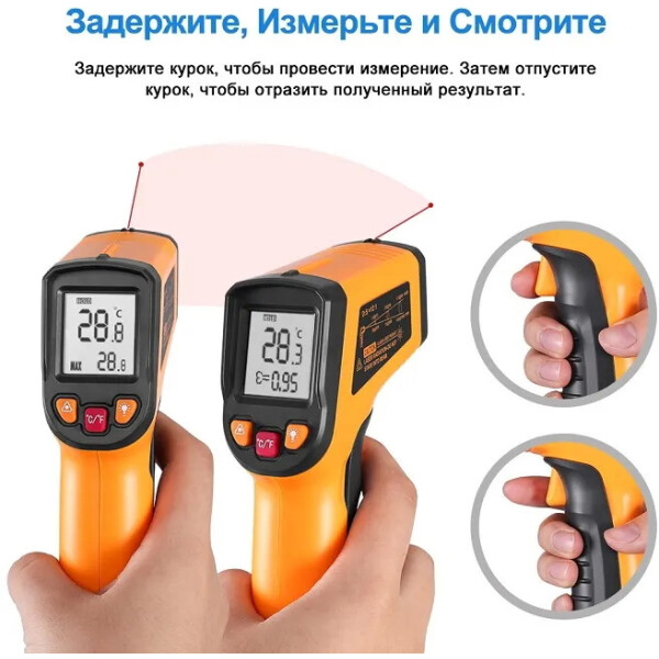 Пирометр Deko CWQ01 065-0208 Пирометр Deko CWQ01 065-0208
