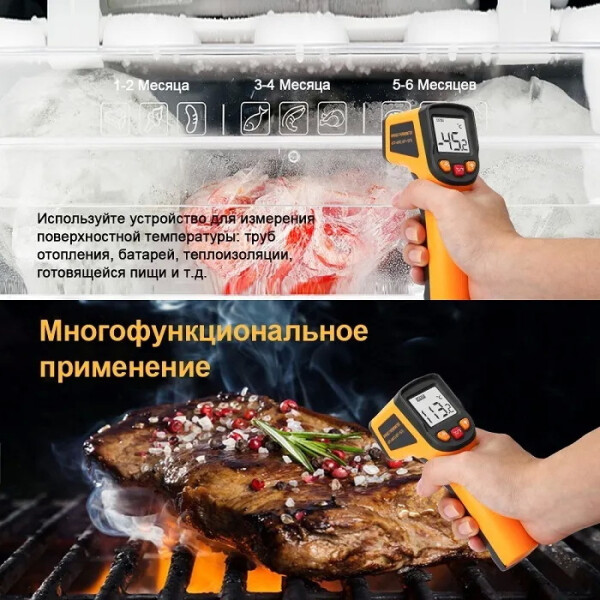 Пирометр Deko CWQ01 065-0208 Пирометр Deko CWQ01 065-0208