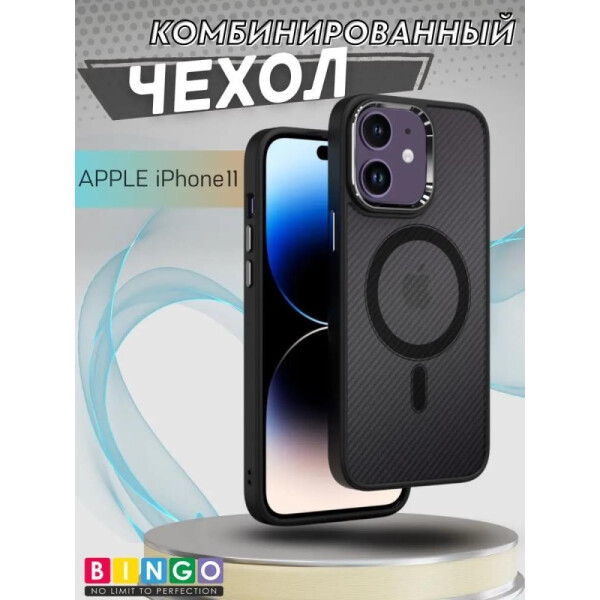 Бампер Bingo Metal Magnetic Carbon для APPLE iPhone 11 Черный