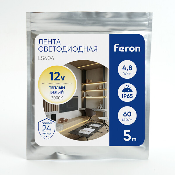 Светодиодная лента Feron LS604 27640 Светодиодная лента Feron LS604 27640