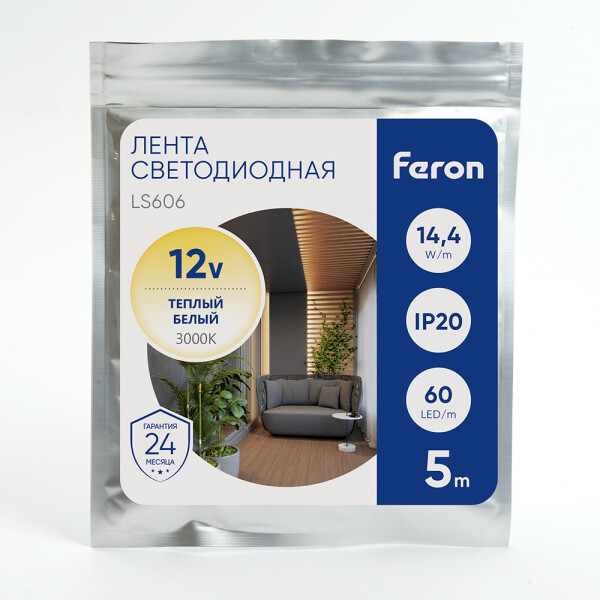 Светодиодная лента Feron LS606 27646 Светодиодная лента Feron LS606 27646