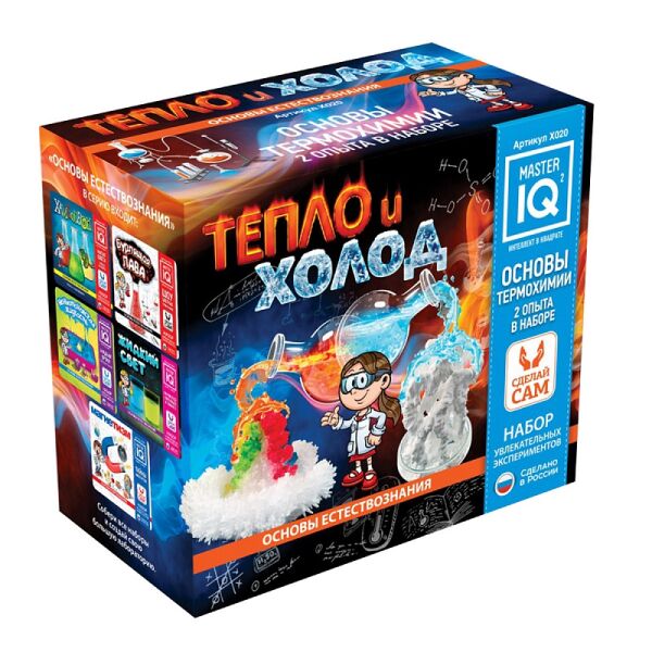 

Игры, игрушки IQ MASTER, Игровой набор IQ MASTER Тепло и холод X020