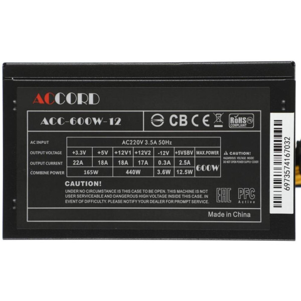 Блок питания Accord ACC-600W-12 Блок питания Accord ACC-600W-12