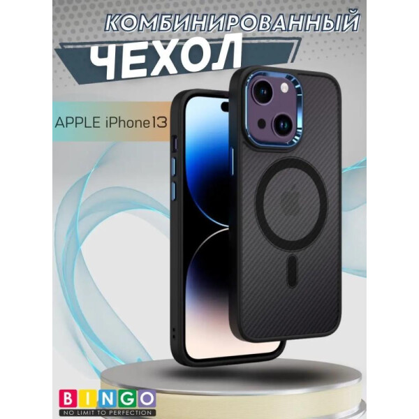 Бампер Bingo Metal Magnetic Carbon для APPLE iPhone 13 Синий