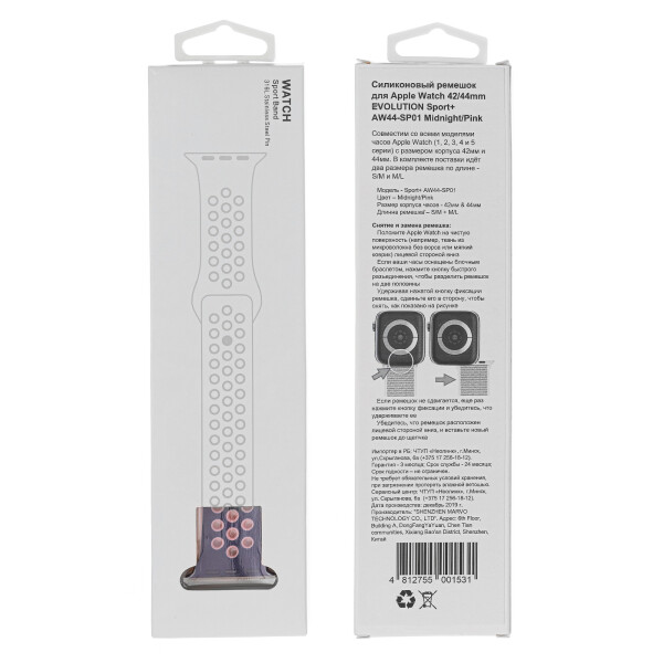 Ремешок Evolution Sport+ AW44-SP01 для Apple Watch 42/44 мм (midnight/pink) Ремешок Evolution Sport+ AW44-SP01 для Apple Watch 42/44 мм (midnight/pink)