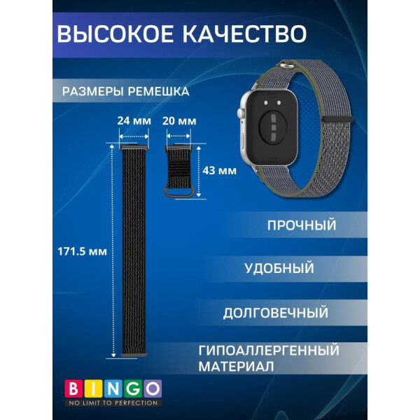 Ремешок Bingo Nylon Buckle для HUAWEI Watch Fit 3 Серый с зеленым Ремешок Bingo Nylon Buckle для HUAWEI Watch Fit 3 Серый с зеленым