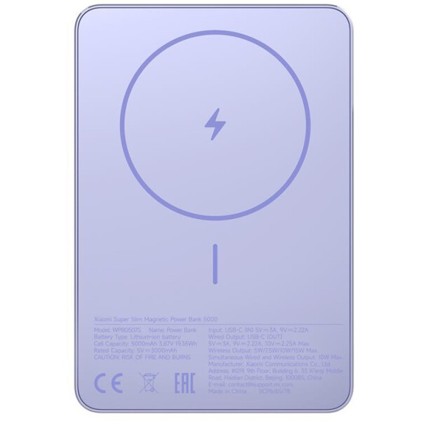 Портативное зарядное устройство Xiaomi Super Slim Magnetic Power Bank 5000 mAh BHR08PNGL (фиолетовый)