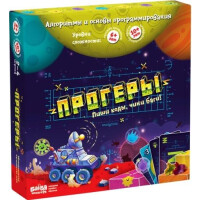 Настольная игра Банда Умников Прогеры