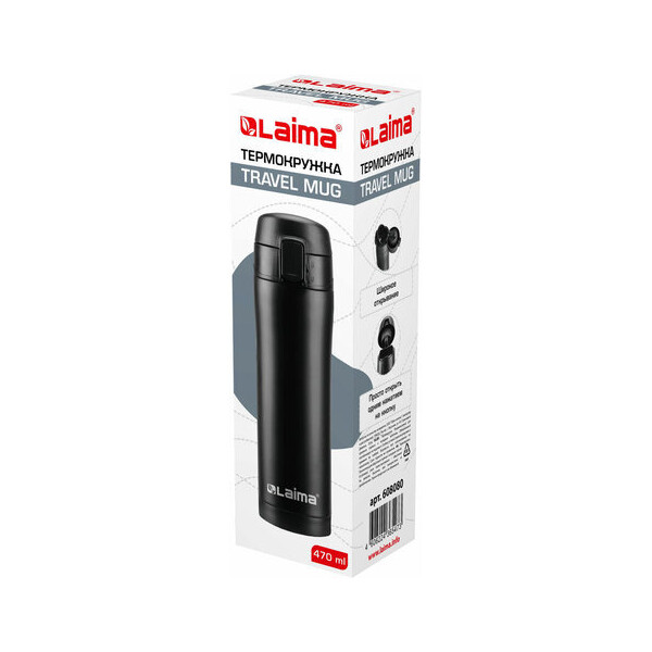 Термокружкка Laima 608080 0.47л (черный)