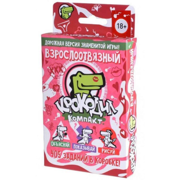 Настольная игра Магеллан Крокодил Взрослоотвязный MAG114026