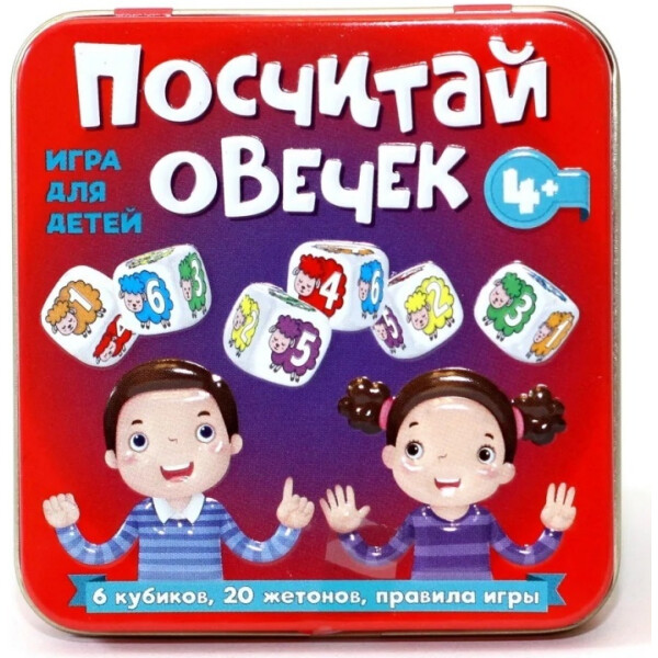 Настольная игра Десятое королевство Посчитай овечек 3554