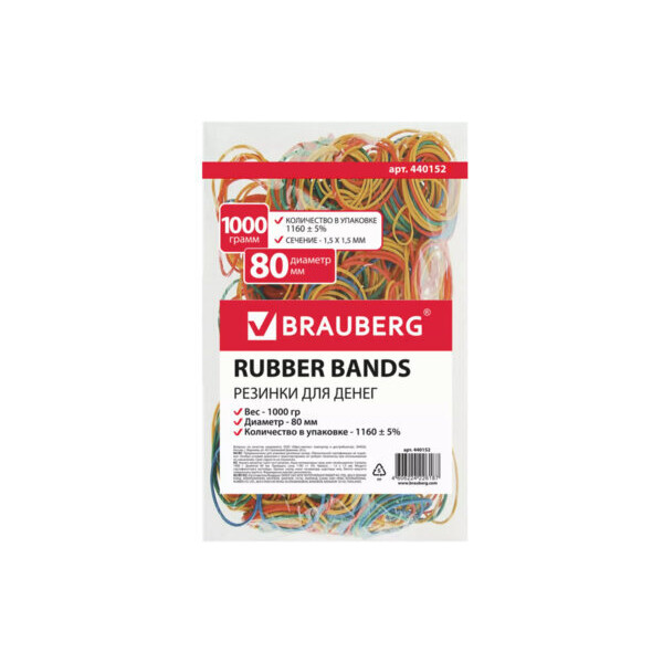 Резинки для денег BRAUBERG 440152