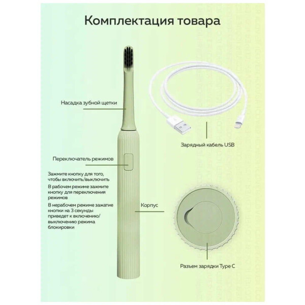 Электрическая зубная щетка Enchen Mint 5 (зеленый) Электрическая зубная щетка Enchen Mint 5 (зеленый)