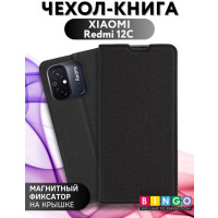 Чехол-книга Bingo Book для XIAOMI Redmi 12C Черный