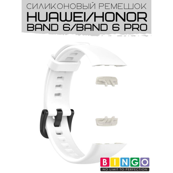 Ремешок Bingo Silicone для HUAWEI Band 6/HONOR Band 6/6 Pro Белый Ремешок Bingo Silicone для HUAWEI Band 6/HONOR Band 6/6 Pro Белый