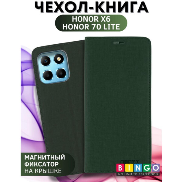 Чехол-книга BINGO Book для HONOR X6/HONOR 70 Lite зеленый