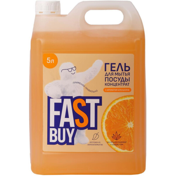 Гель для мытья посуды FASTBUY PowerWash апельсин 5 л