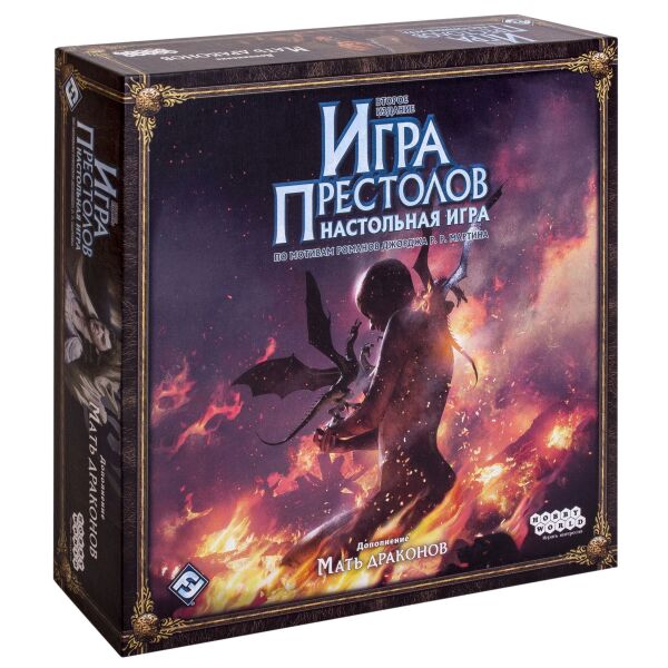 

Игры, игрушки Мир Хобби, Настольная игра Hobby World Игра престолов. Мать драконов. Второе издание