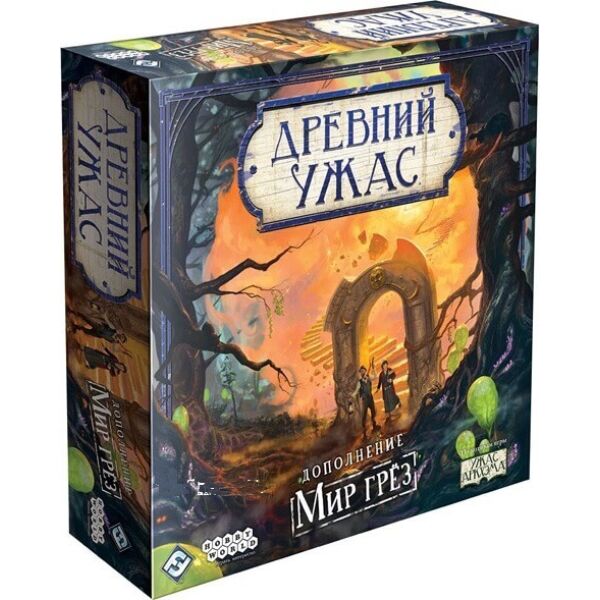 

Игры, игрушки Мир Хобби, Настольная игра Hobby World Древний Ужас: Мир грёз