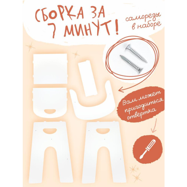 Стульчик для кукол Woody Алиса Зайка 03977 Стульчик для кукол Woody Алиса Зайка 03977