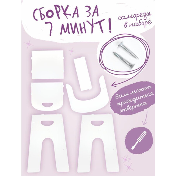 Стульчик для кукол Woody Алиса Единорог Дрим 03984 Стульчик для кукол Woody Алиса Единорог Дрим 03984