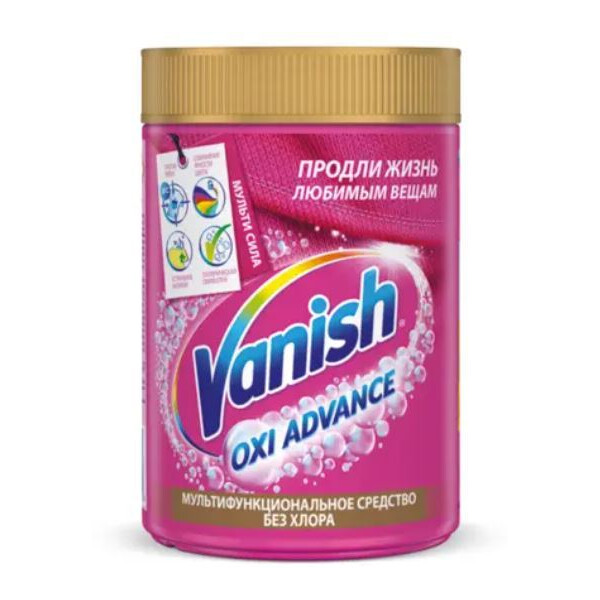 Пятновыводитель Vanish Oxi Advance 800 г
