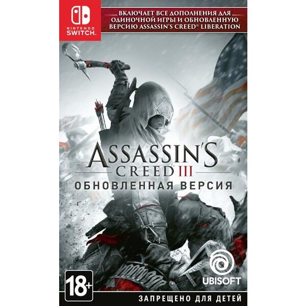 

Игровые диски Playstation 4 Игра для Nintendo Switch Assassin’s Creed III. Обновленная версия [русская версия], Игра для Nintendo Switch Assassin’s Creed III. Обновленная версия [русская версия]