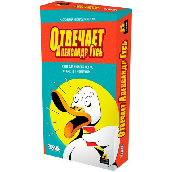 Настольная игра Hobby World Отвечает Александр Гусь 915966