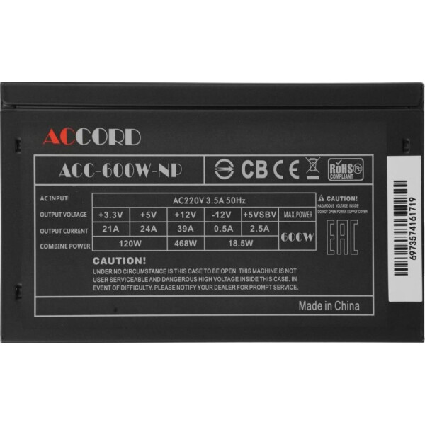 Блок питания Accord ACC-600W-NP Блок питания Accord ACC-600W-NP